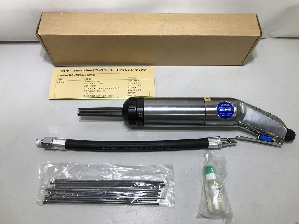 ベッセル Vessel パワースケーラー GT-HPS200