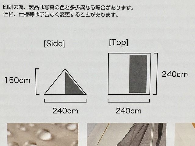 バンドック BUNDOK 【未使用品】 開封品 ソロティピー 1 一人用 テント_画像3