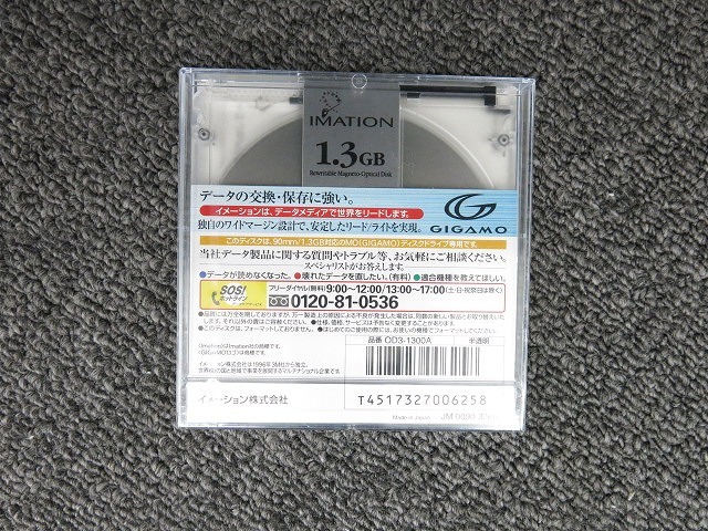  limited time sale [ unused ]ime-shonimation [ unopened ]MO disk 1.3GB Anne format OD3-1300A