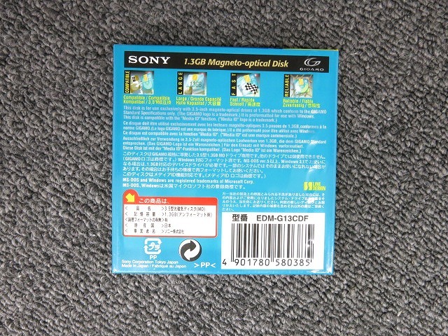  limited time sale [ unused ] Sony SONY [ unopened ]MO disk 1.3GB Windows format EMD-G13CDF