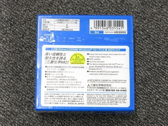  limited time sale [ unused ] Mitsubishi chemistry MITSUBISHI CHEMICAL [ unopened ]MO disk 230MB 5 sheets pack Windows format KR230D5S