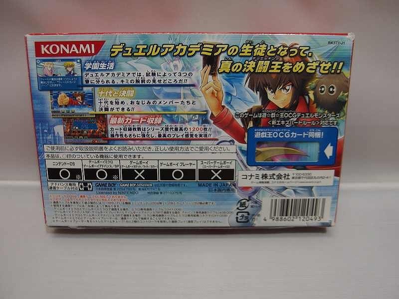  Konami KONAMI GBA soft Yugioh Duel Monstar zGX~... Duel King!~ AGB-P-BYGJ