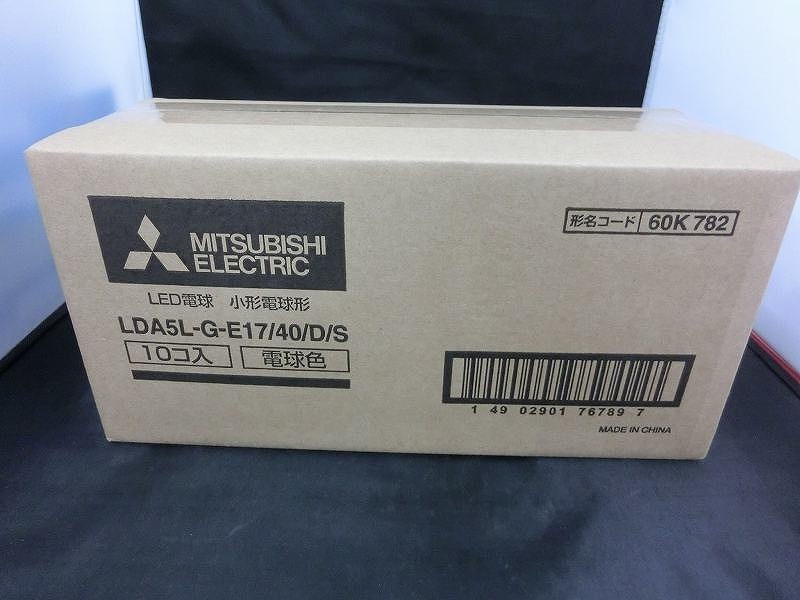 【未使用】 三菱 MITSUBISHI LED電球 E17 電球40W形相当 電球色 10個セット LDA5L-G-E17/40/D/S_画像1