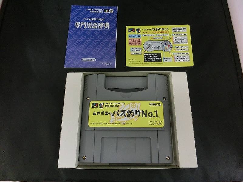 期間限定セール ニンテンドー Nintendo スーパーファミコンソフト 糸井重里 バス釣りNo1 SHVC-ZBPJ_画像5