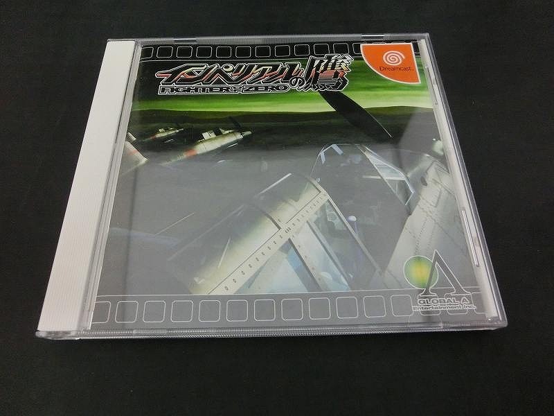  limited time sale glow bar *A* entertainment Dreamcast soft imperial. hawk FIGHTER OF ZERO T-43501M