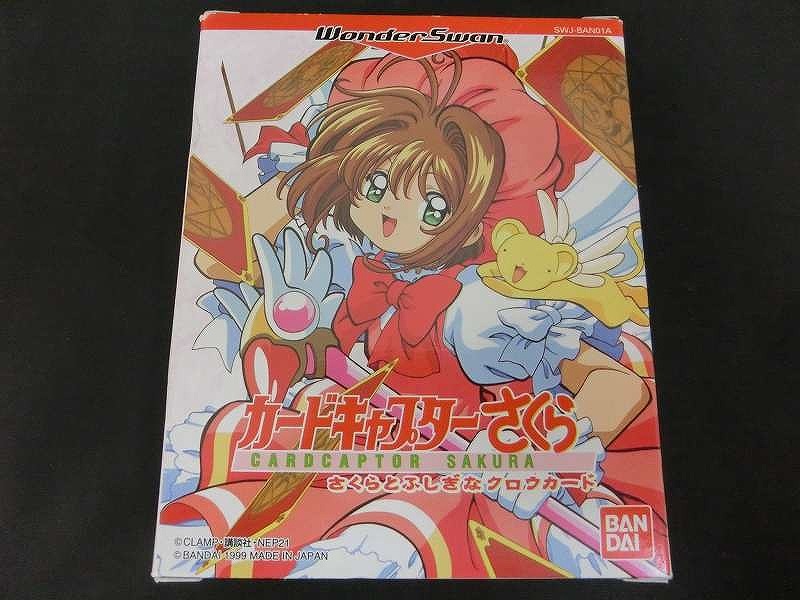  limited time sale Bandai BANDAI WonderSwan soft Cardcaptor Sakura Sakura ..... black u card SWJ-BAN01A