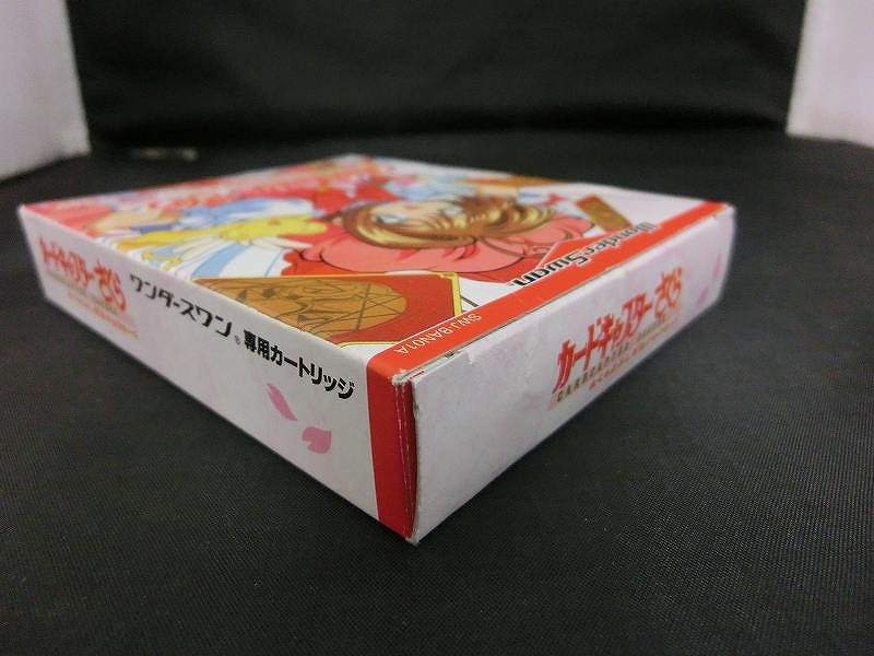  limited time sale Bandai BANDAI WonderSwan soft Cardcaptor Sakura Sakura ..... black u card SWJ-BAN01A