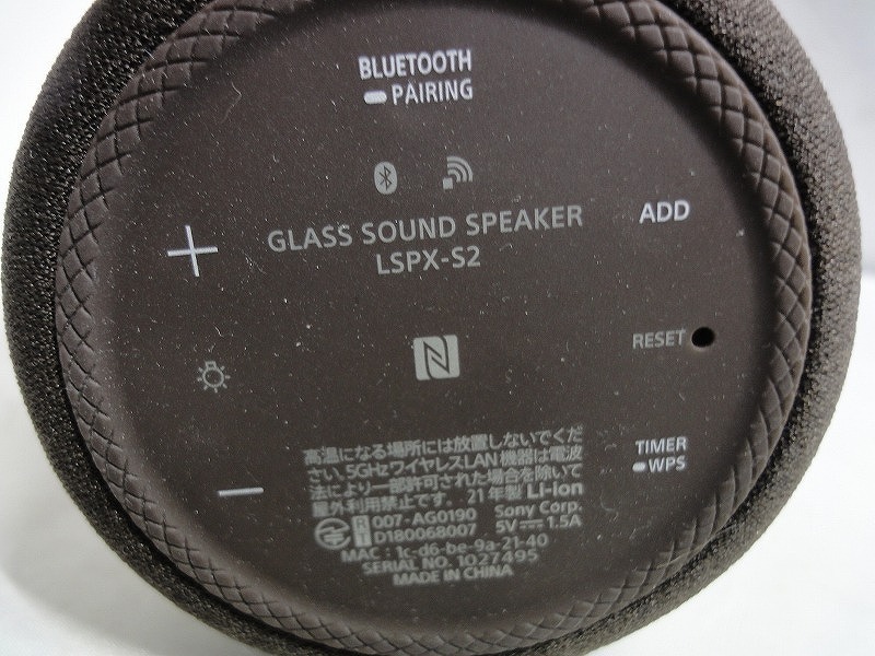  limited time sale Sony SONY glass sound speaker LSPX-S2