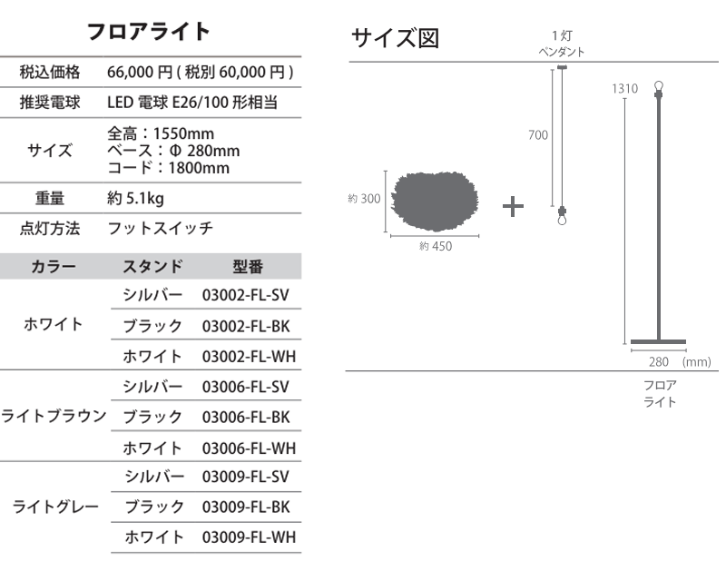 UMAGE│照明│Eos Medium(イオス ミディアム)│ホワイト│03002 UMAGE│照明│Eos Medium(イオス ミディアム)│ホワイト│03002