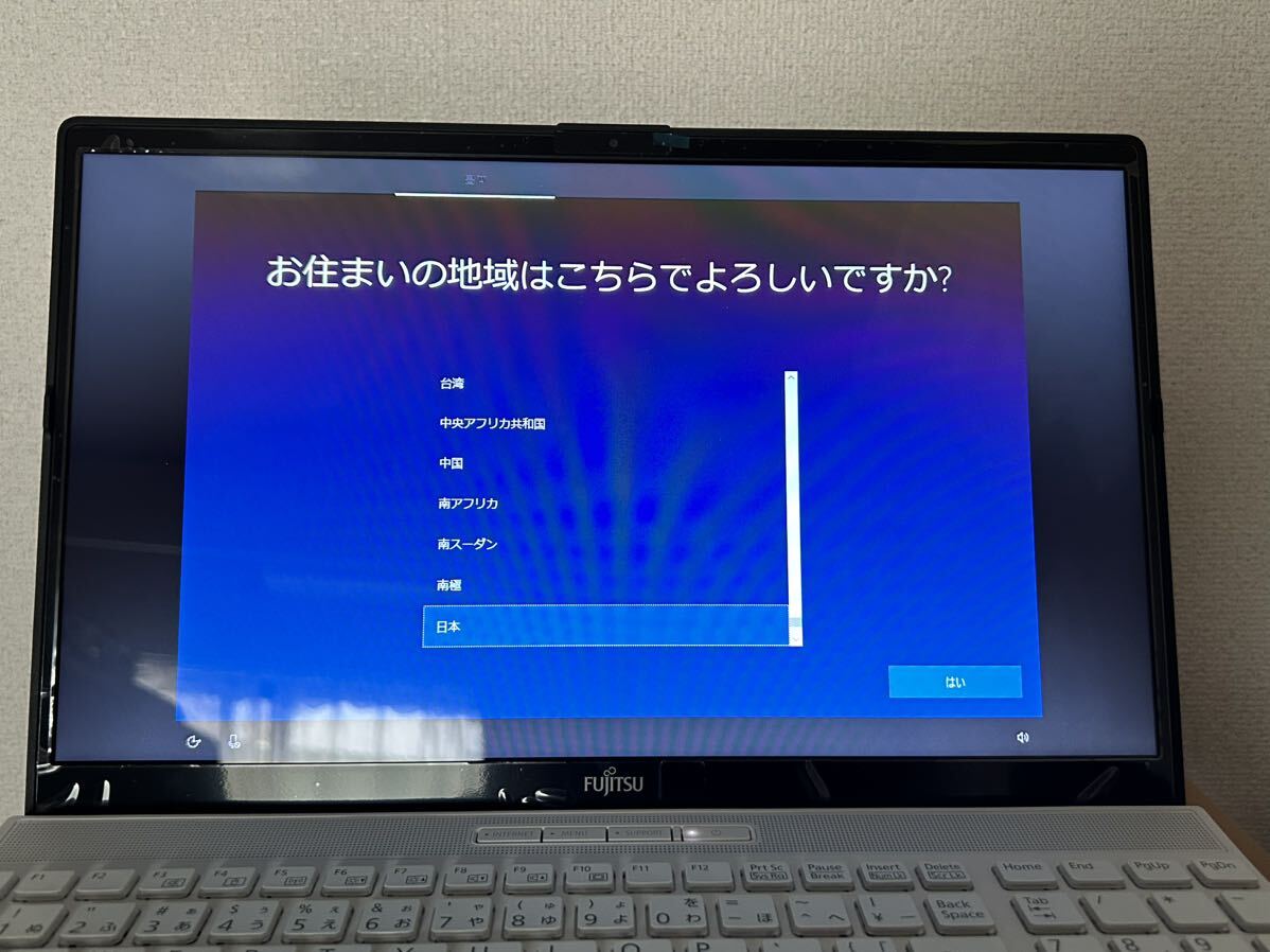 FMV LIFEBOOK AH50/E3 プレミアムホワイト FUJITSU 富士通 電源ケーブル付属・説明書類完備 ノートパソコン ノートPC 美品_画像4