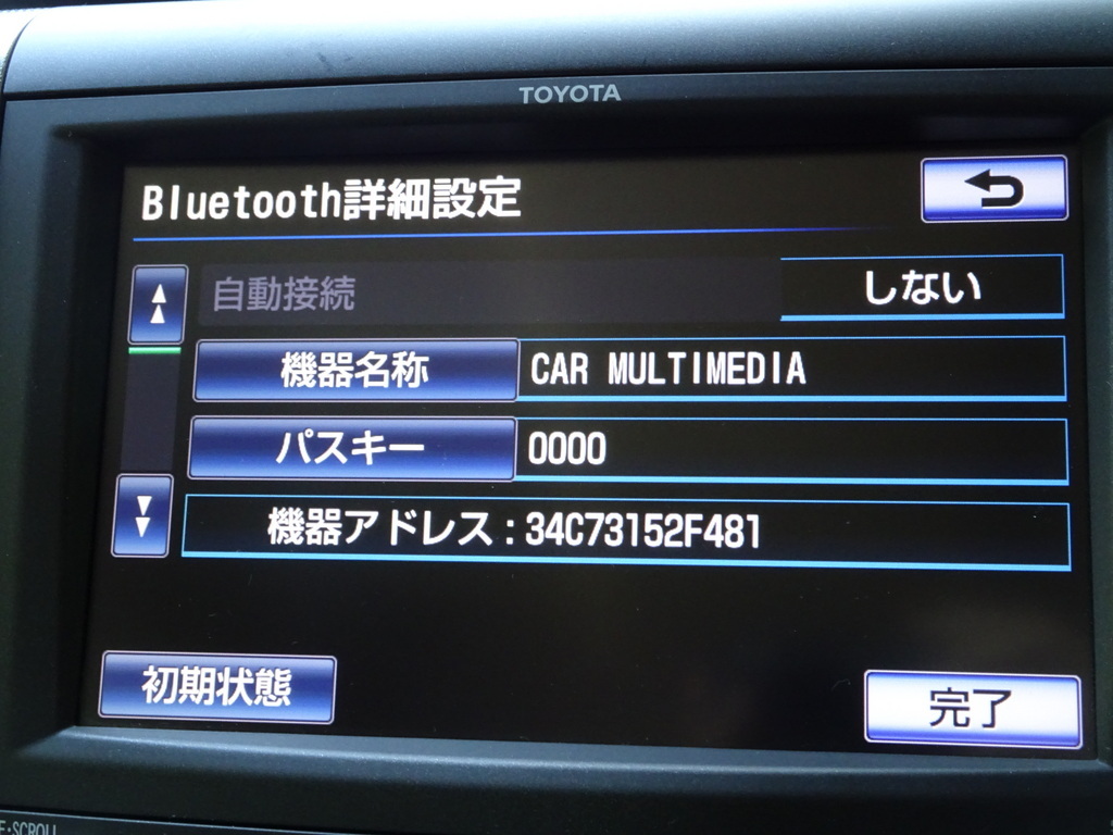 車検満タン ヴェルファイア 後期 2.4V HDDナビ TV Bluetooth フリップモニター バックカメラ 両側Pスラ Pバックドア スマキー クルコン ETC_Ｂｌｕｅｔｏｏｔｈ機能