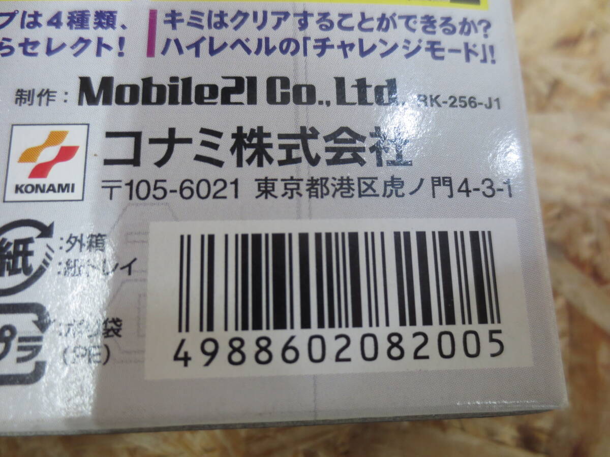 63-□⑤191 GBA グラディウスジェネレーション 動作確認済み 箱説明書付きの画像3