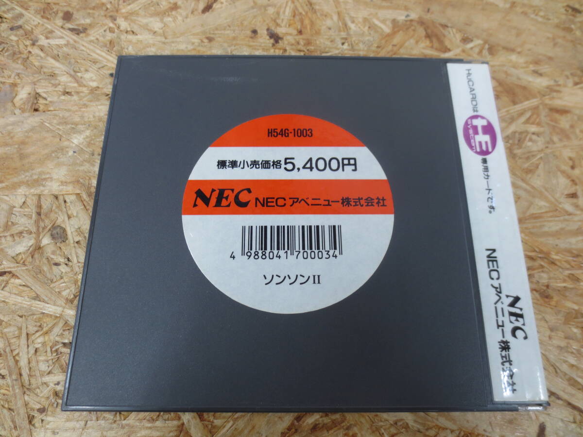 63-◯⑤413 PCエンジン ソンソン Ⅱ 動作確認済み 説明書付き_画像2