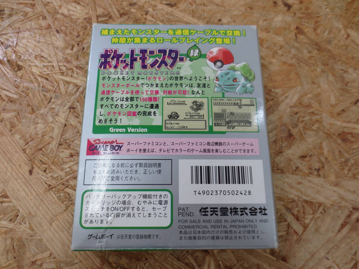 63-□⑤449 GB ポケットモンスター 緑 動作確認済み 説明書付き_画像2