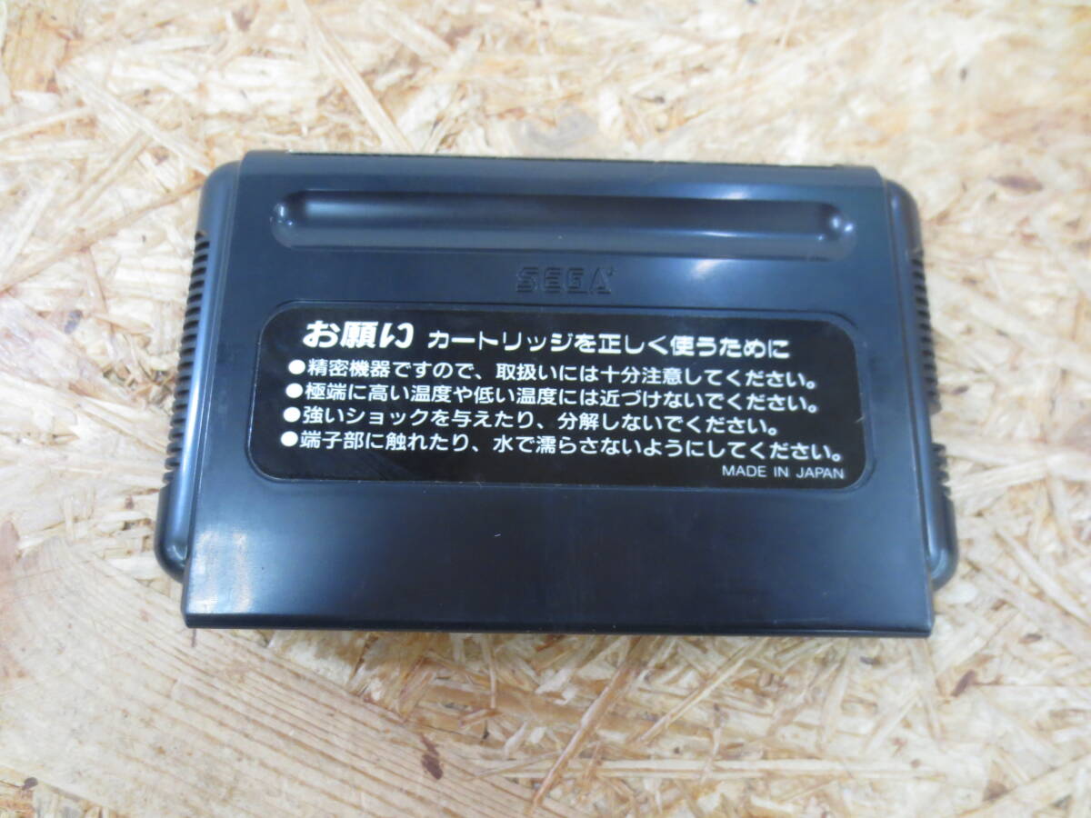 63-□⑤453 MD ザ・スーパー忍 動作確認済み 説明書付き_画像5