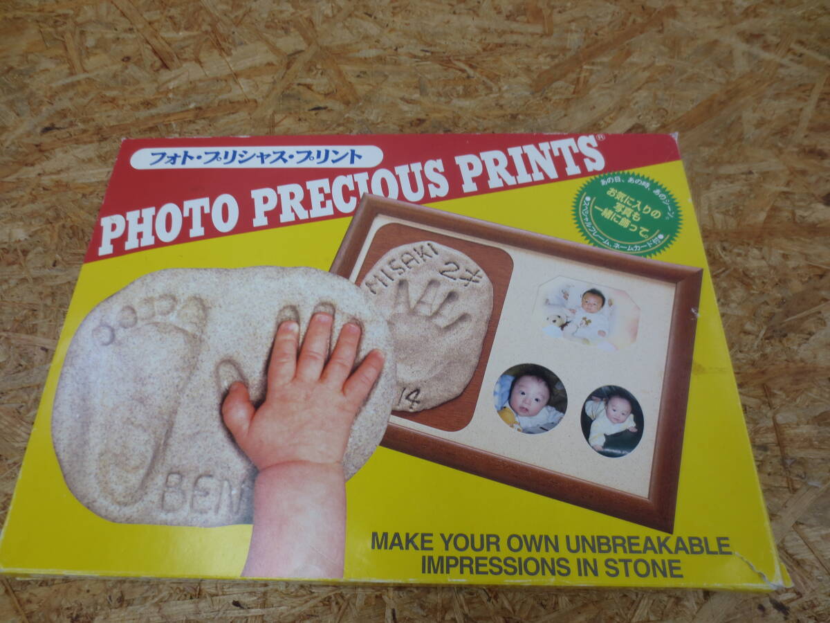 160-B⑤545 パパジーノ フォト・プリシャス・プリント 赤ちゃんの手形・足形粘土 メモリアルグッズ 成長記録_画像1