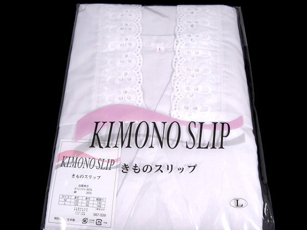  кимоно  красивый  человек    кимоно ... "губа"   кожа  ...  кожа  ... L  нога  мешок  ... доска  ... подушка   ...  талия   тесемка   ...【... рукав  ... ... для   внутренняя часть  ... включено ... аксессуары  10 предметов в наборе 】O328712