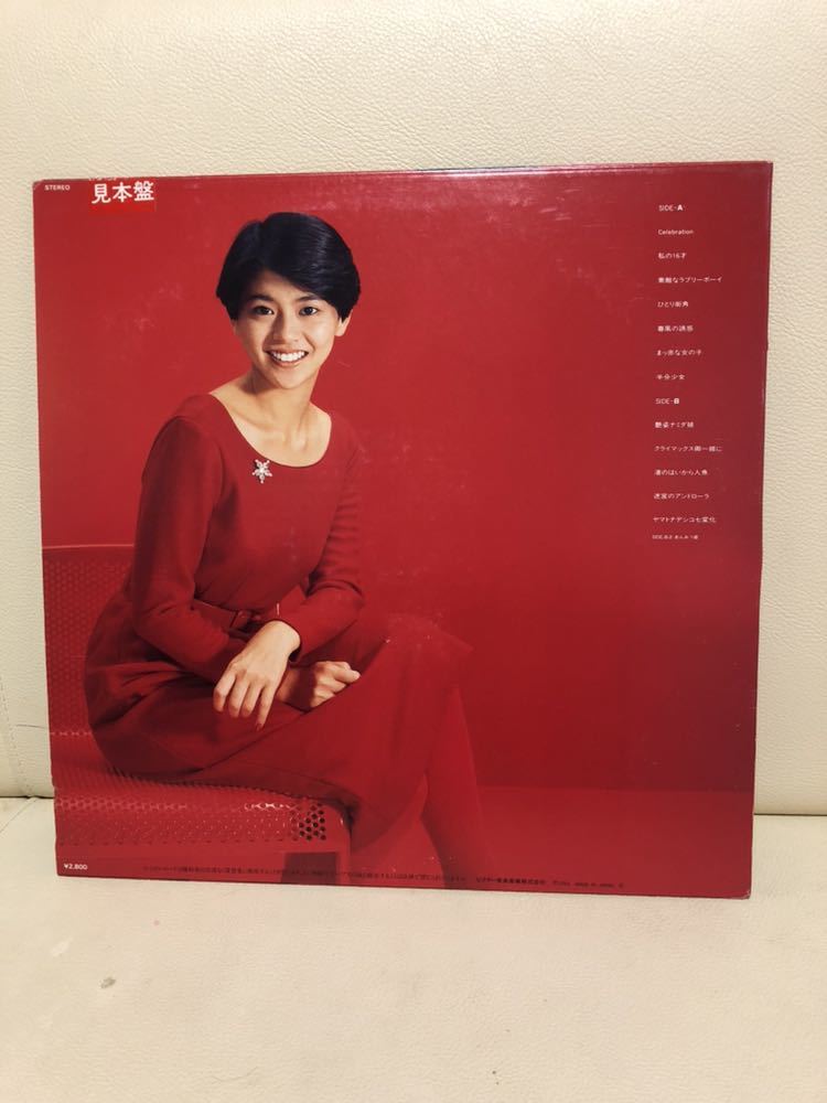 小泉今日子 レコード LP盤 見本盤 美品 ベスト ヒットアルバム 私の16才_画像2