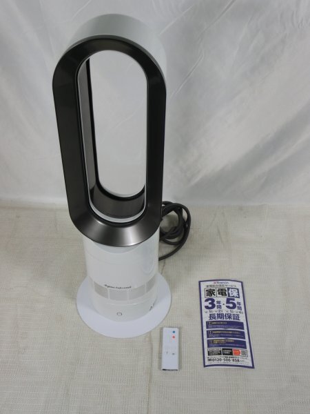 [ used present condition goods * electrification verification settled ] Dyson Dyson AM09 Hot + Cool electric fan ceramic fan heater 2020 year buy 1FA3-T140-5MA657