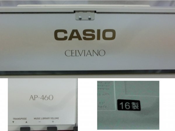 【中古現状品・動作確認済】【引取り限定】CASIO AP-460 CELVIANO 電子 ピアノ 2016年製 楽器 カシオ 1FA-HKTR-4MA598_画像7
