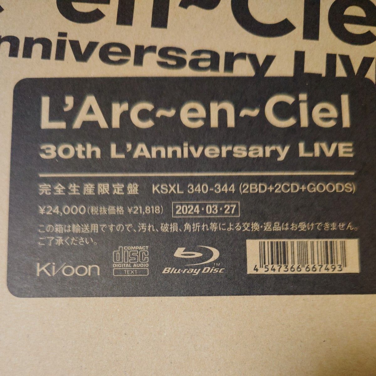 L'ArcenCiel 30th L'Anniversary LIVE(完全生産限定盤 )