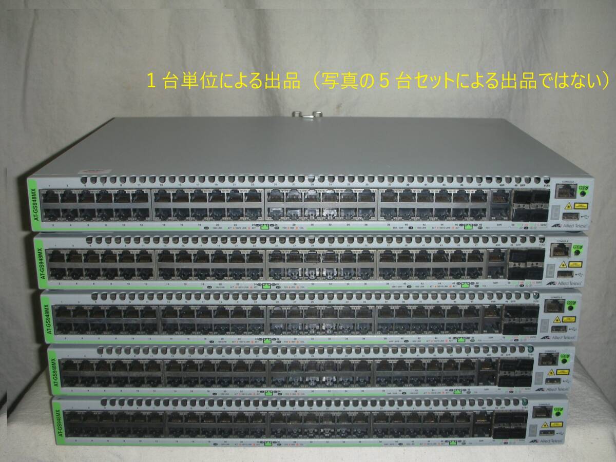 ☆残り4台！GbE Intelligent Switch/Allied Telesis AT-GS948MX！(#F6-828)「120サイズ」☆ _画像1