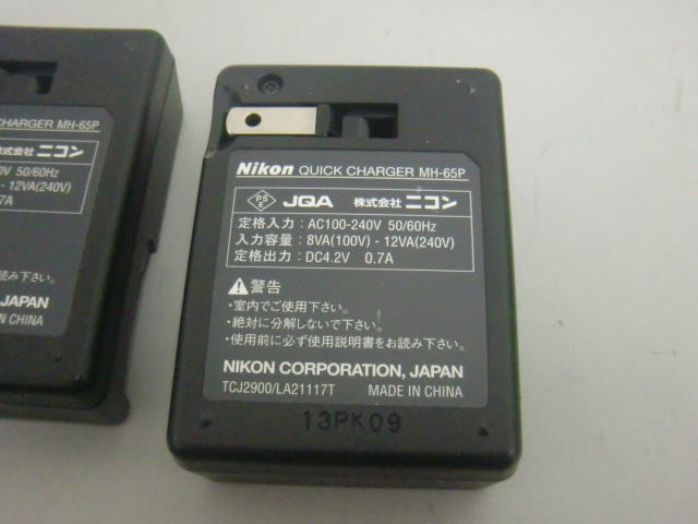 *3 шт. комплект!Nikon QUICK CHARGER/ зарядное устройство для аккумулятора MH-65P!(MID-2521)[ клик post ]*