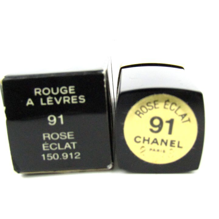  Chanel lipstick 5 point set super idu Raver z other together large amount cosme PO lady's CHANEL