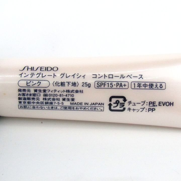 資生堂/コーセー他 ファンデーション/化粧下地 6点セット まとめて 大量 コスメ PO レディース SHISEIDO etc._画像4