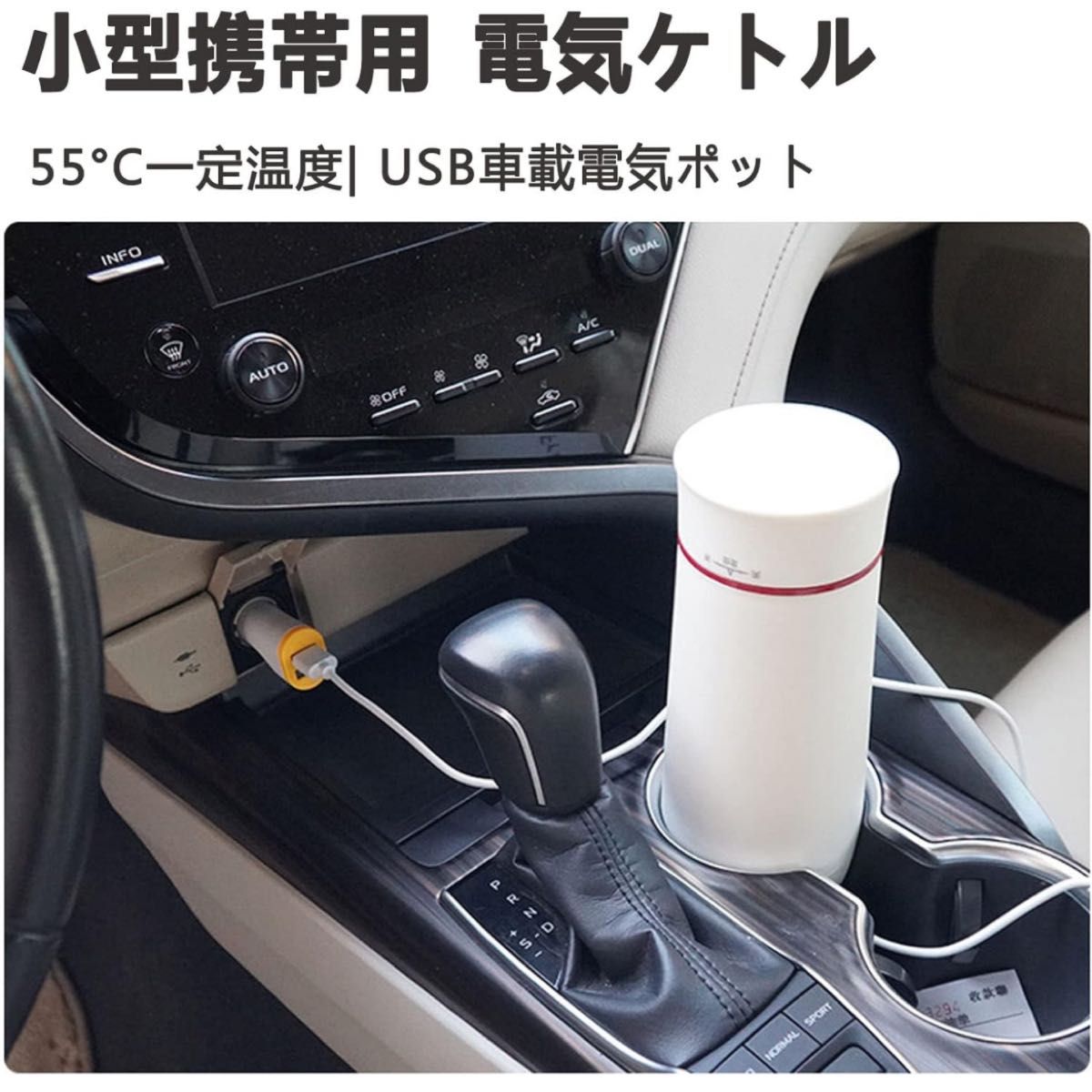 C1 電気ケトル 小型 携帯湯沸かし器 USB ポータブル350ml トラベル真空断熱ボトル 55°一定温度 魔法瓶 携帯便利新品
