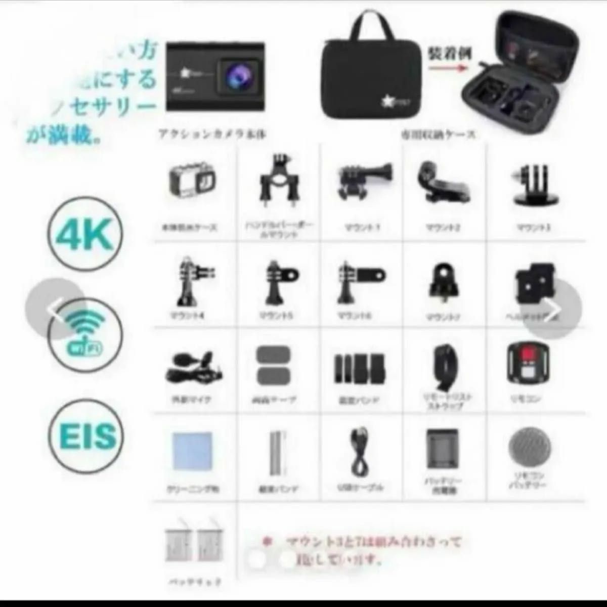 YDST(ワイディエスティ) アクションカメラ 4Kカメラ 新品　送料無料　即購入大歓迎　値下げ不可