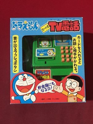 ｓ※6*　【未開封】　ドラえもん　カード式 TV電話　貯金箱にもなるヨ！　エポック社　動作未確認　昭和レトロ　現状品　/ E7_画像1