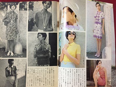 s** Showa era 42 year equipment .7 month number appendix cutting person .. person book 7 pattern another . is possible to choose style book culture clothes equipment .. Showa Retro publication only /N89