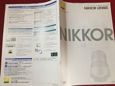 ｓ※　2016年　カタログ　NIKKOR LENSES　NIKKOR　NICON　ニコン　カメラ　当時物　印刷物　/E12 ②_画像2