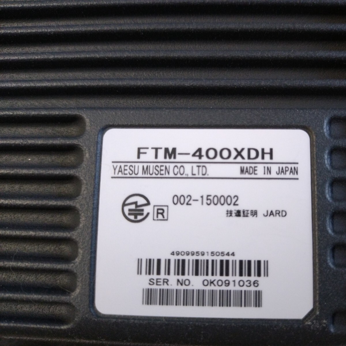 FTM-400XDH ハイパー50w仕様　144/430MHz C4FM/FM Dual Band_画像4