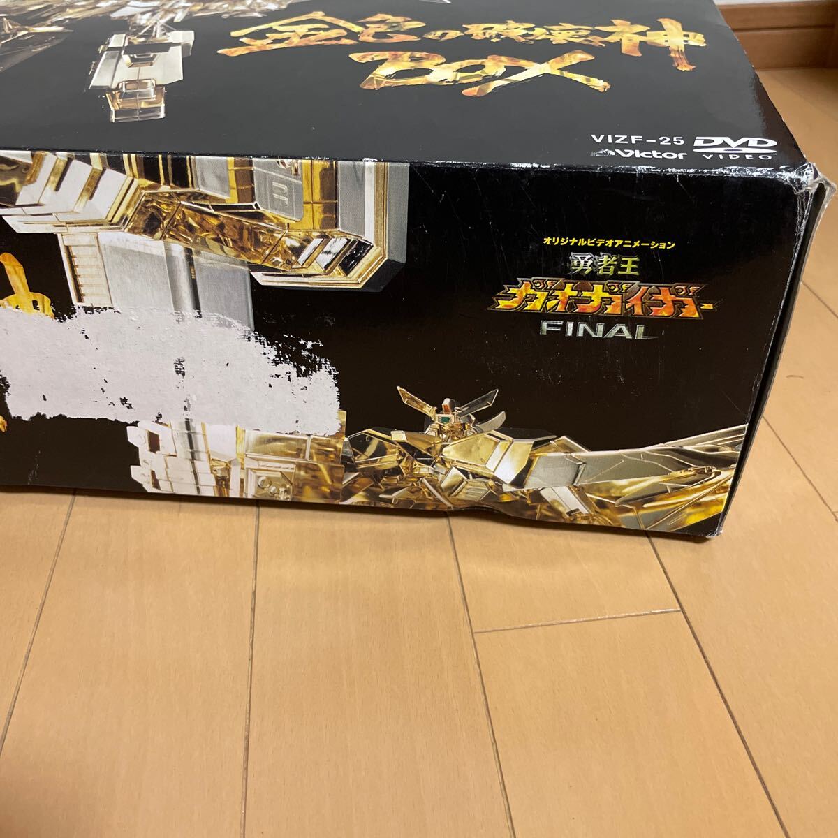 ジャンク品 欠品フィギュアのみ 勇者王ガオガイガーFINAL DVD最終巻 金色の破壊神BOX DXガオファイガー DXコルディオンハンマー DVD無し_画像5