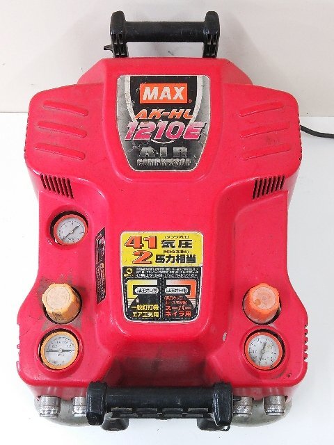 (1円スタート！) MAX マックス コンプレッサー スーパーエアコンプレッサ AK-HL1210E ※現状渡し M0203_画像3