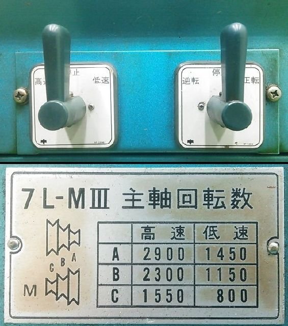 Yahoo!オークション - (1円スタート ) 勝倉機械 卓上精密旋盤 7L Yahoo!オークション - (1円スタート ) 勝倉機械 卓上精密旋盤 7L