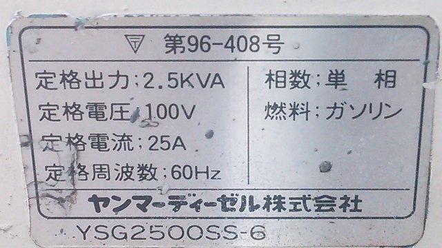 (1 иен старт!) YANMAR Yanmar компрессор генератор YGC6SS номинал частота 60Hz * утиль * магазин получение приветствуется M0174