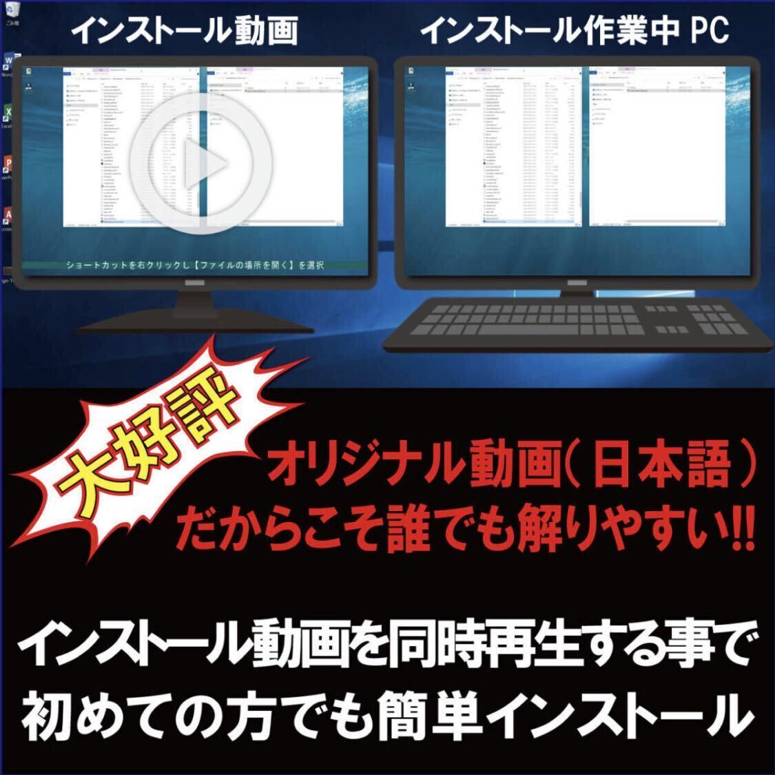 【正規品】【日本語】Adobe Photoshop CS2 / Illustrator CS2 / Acrobat 8 Pro Windows10/11 商用利用可インストール手順動画付き！_画像2