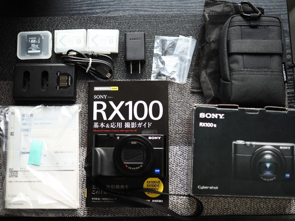 SONY Cyber-shot RX100VI コンパクトデジタルカメラ DSC-RX100M6 おまけ多数あり
