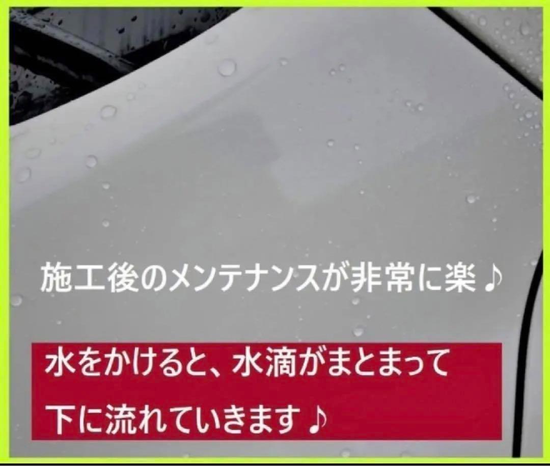 2本セット　グラフェン　クイック　コーティング500ml×2本　自動車用簡易　コーティング　グラフェンコーティング