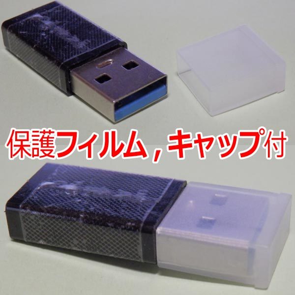 [ new goods postage 63 jpy ~] Type-C ( female ) / USB 3.0 ( male ) conversion adaptor iPhone. sudden speed charge .OK