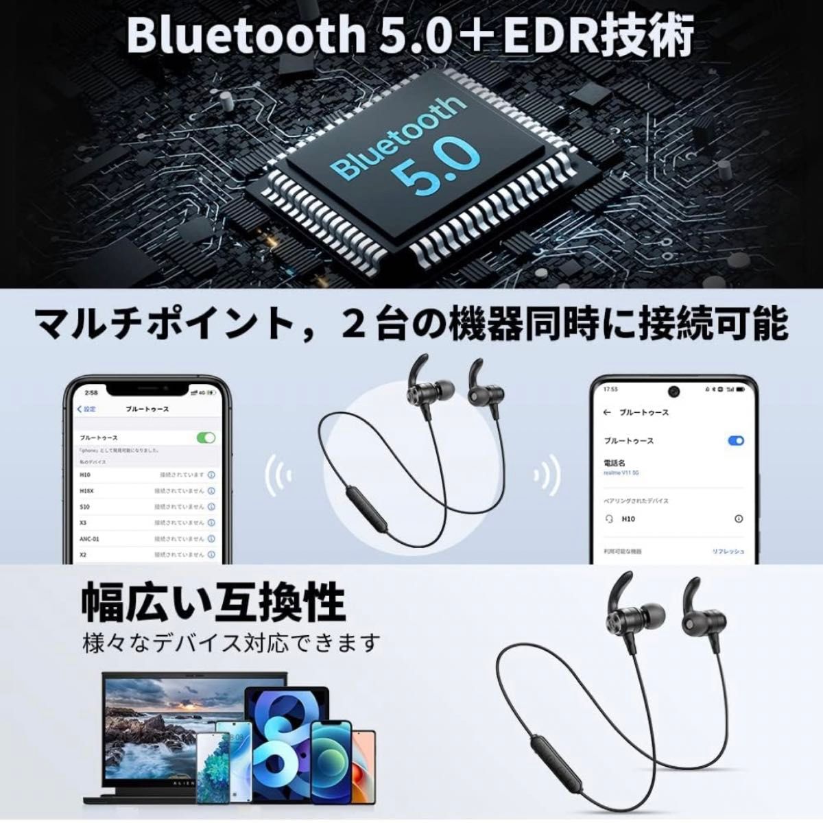 Bluetooth イヤホン ワイヤレス ネックバンド型 Hi-Fi音質