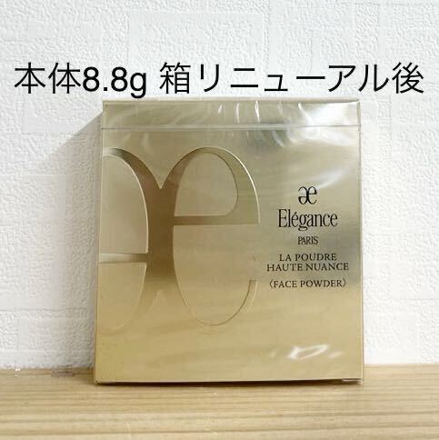 フィルム付き未使用 本体 エレガンス ラ プードル オート フィルム付き未使用 本体 エレガンス ラ プードル オート