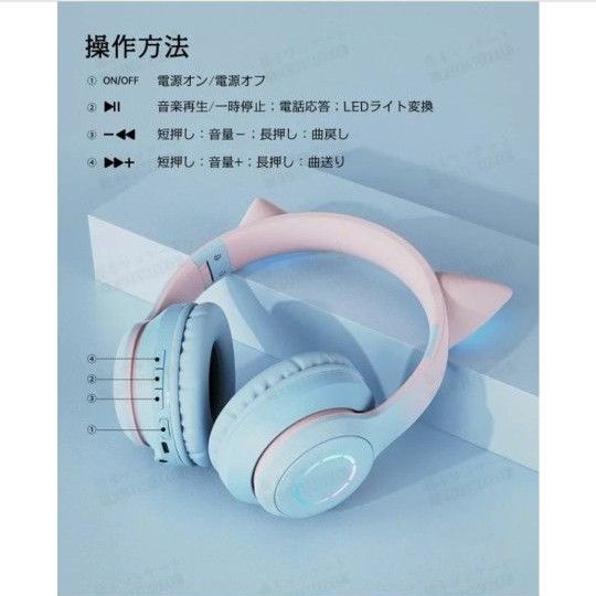 ヘッドホン 猫耳 Bluetooth マイク付　ワイヤレス　ヘッドフォン　高音質　 ゲーミングヘッドセット Bluetooth　