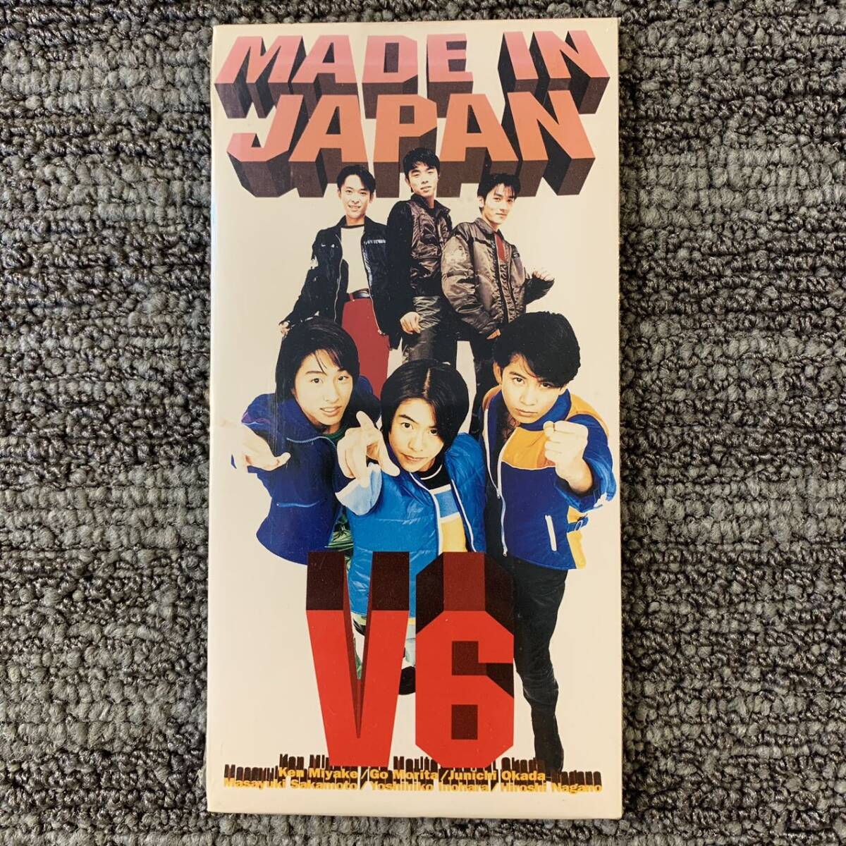 V6// MADE IN JAPAN C/W 大丈夫　新品未開封8cmCD_画像1