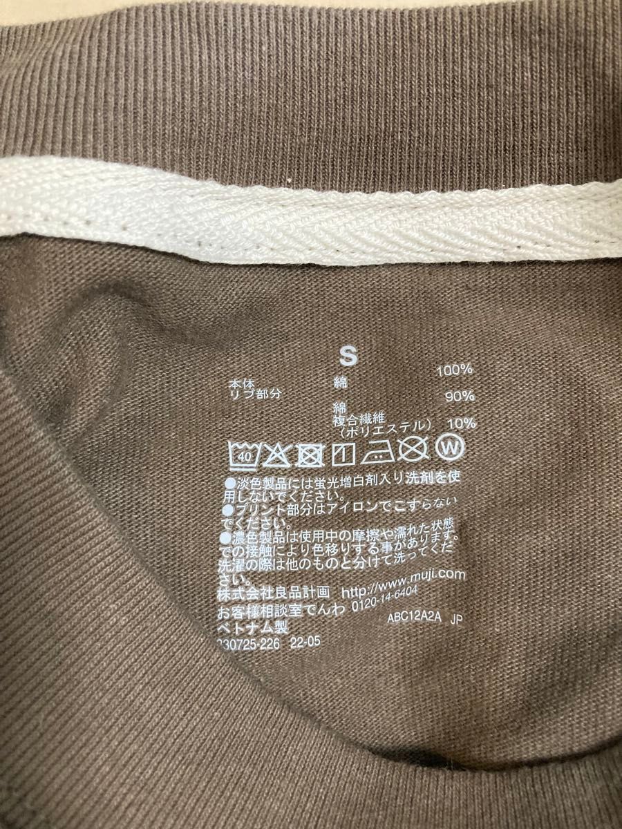 未使用品　ポケット付長袖Tシャツ 無印　MUJI モカブラウン　S