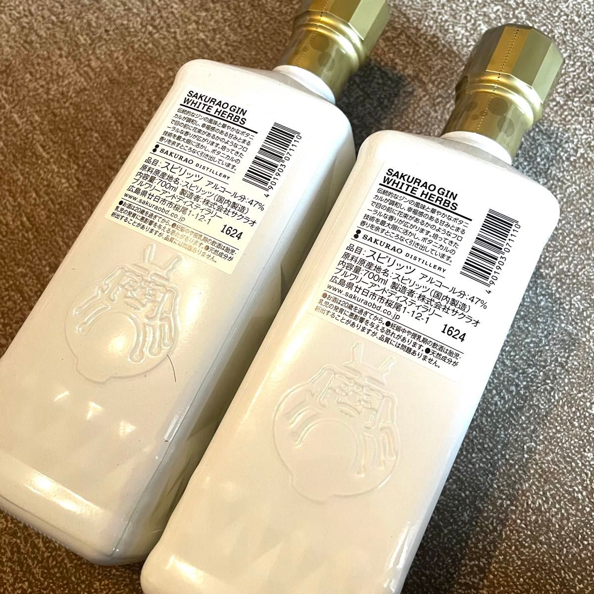 2本セット 桜尾 ジン ホワイトハーブス SAKURAO white HARBS GIN 2本セット 桜尾 ジン ホワイトハーブス SAKURAO white HARBS GIN