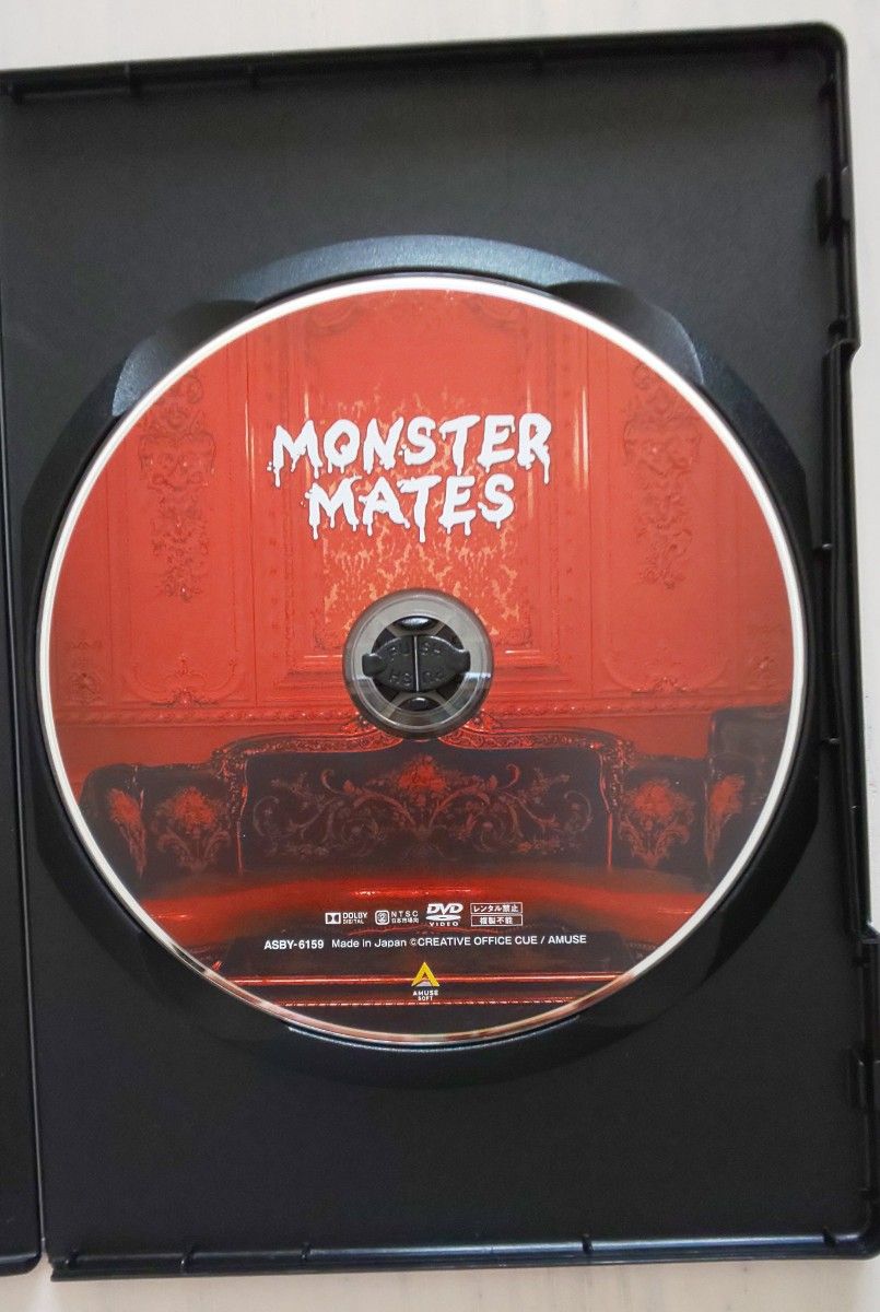 演劇 DVD MONSTER MAITS 吉沢悠/本郷奏多/戸次重幸/前野朋哉/青柳翔